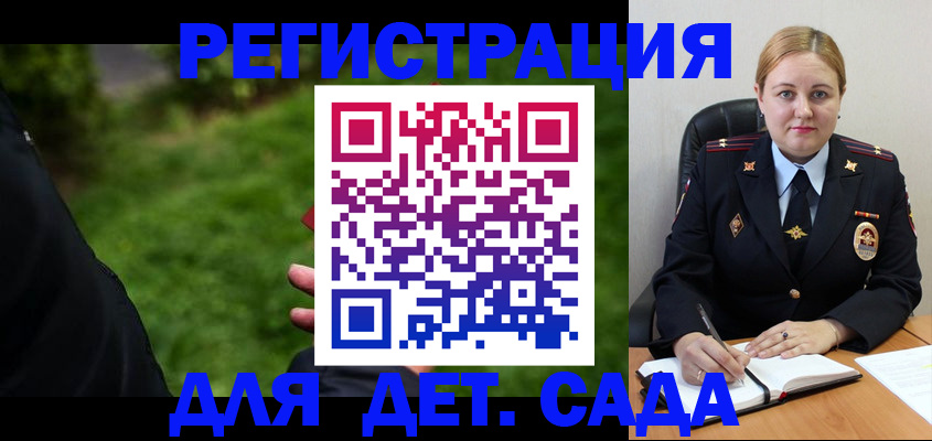 прописка иностранных граждан в Боровске